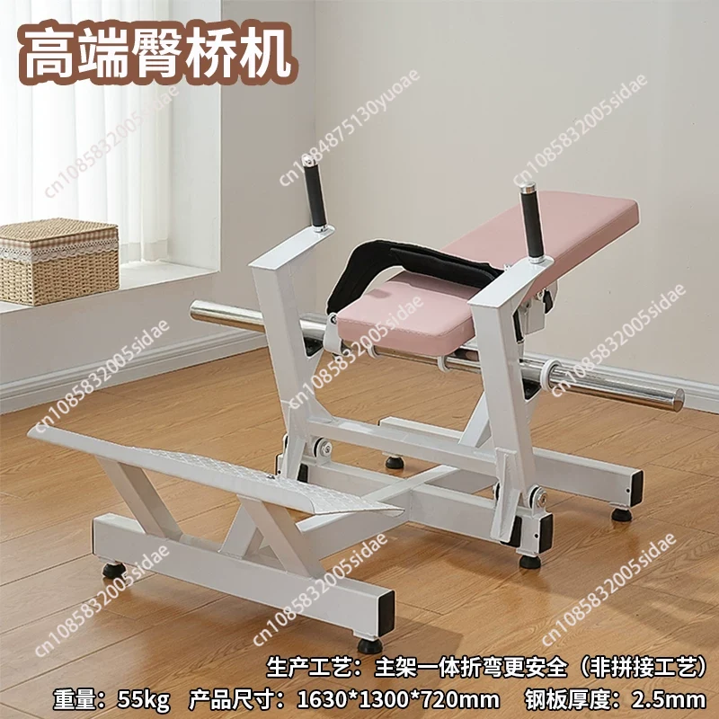 Home Gym Machine - Gesäßtrainer für Frauen, Hip Thrust Bridge,