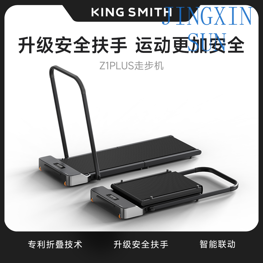 Klappbares Laufband für C2 Hau – Treadmill Home Gym Bewertung und Preis