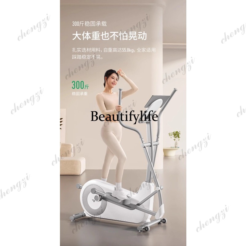 A85 Ellipsentrainer mit Großer – Home Gym Machine Bewertung und Preis